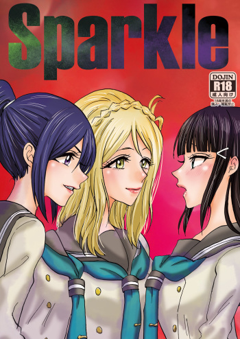 (Bokura no Love Live! 18) [HL (Murasaki Tohka)] Sparkle (Love Live! Sunshine!!) [Korean] [Digital] cover