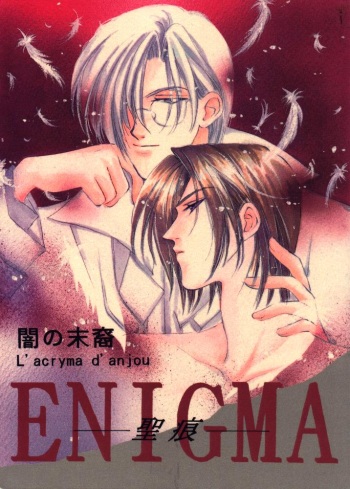 [L'acryma d'anjou (Yamaguchi Kanon)] ENIGMA Seikon (Yami no Matsuei) cover