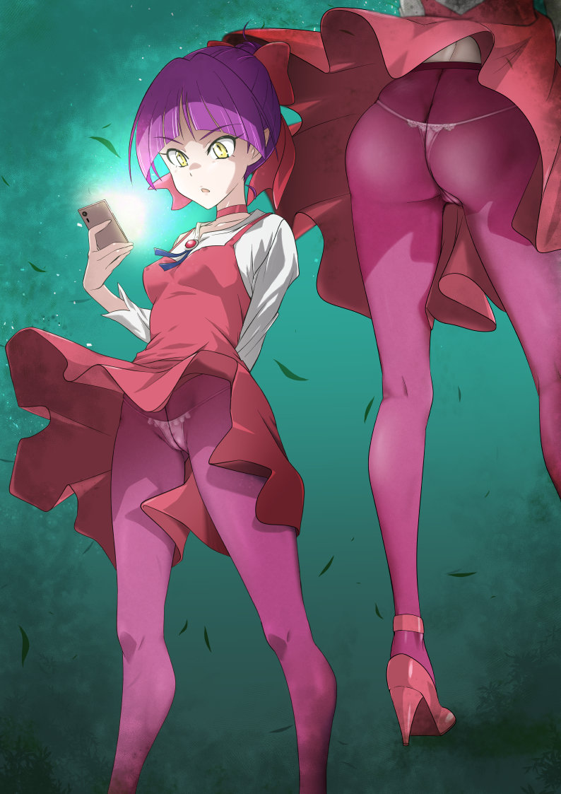 Neko Musume Masshigura page 2 full