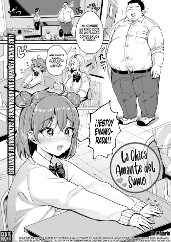 [Mojarin] Suujyo no Koi | La Chica Amante Del Sumo (COMIC Kairakuten 2020-07) [Spanish] [Digital] cover