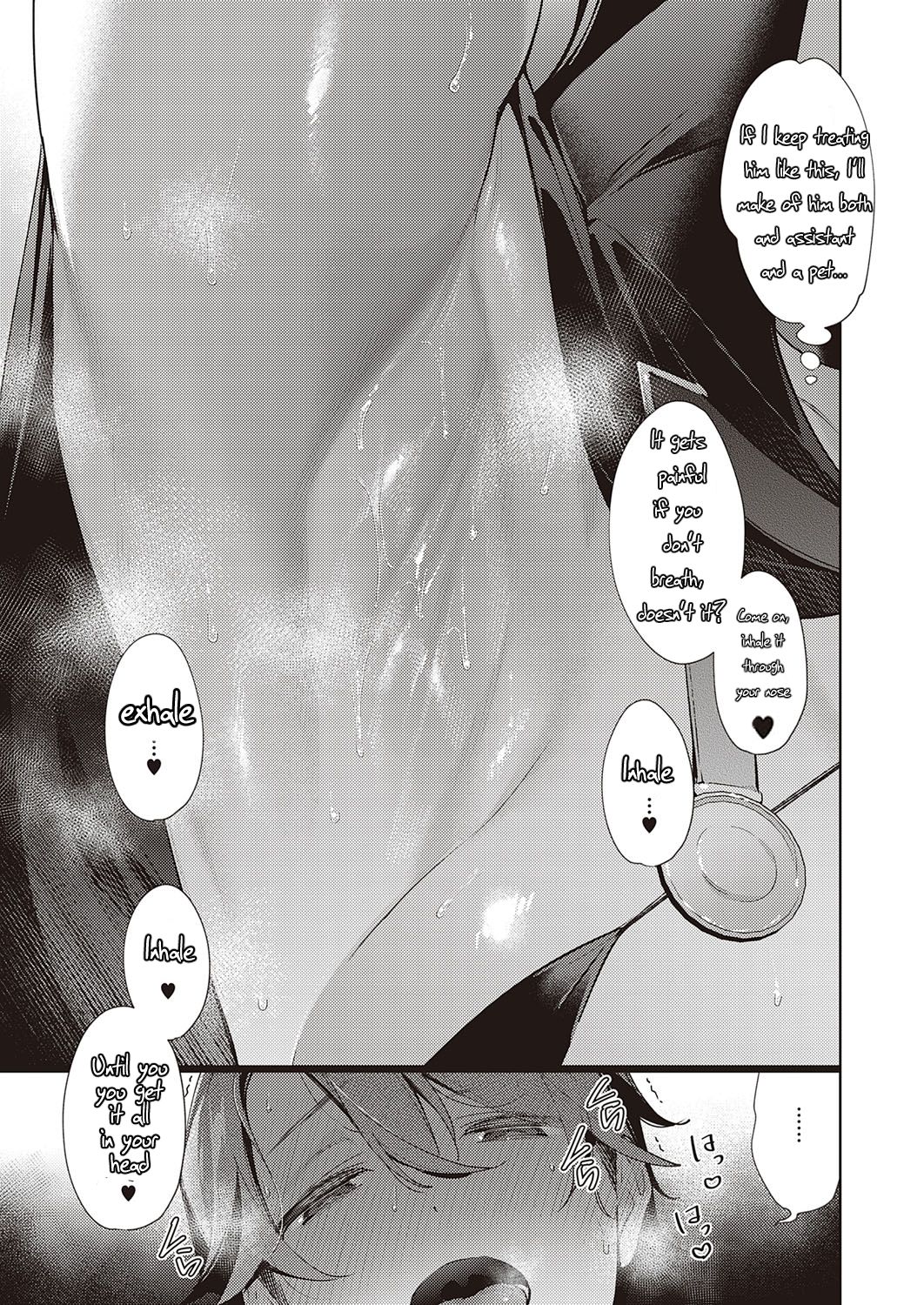 Yokubou Pandora | Lust Pandora 18 page 3 full