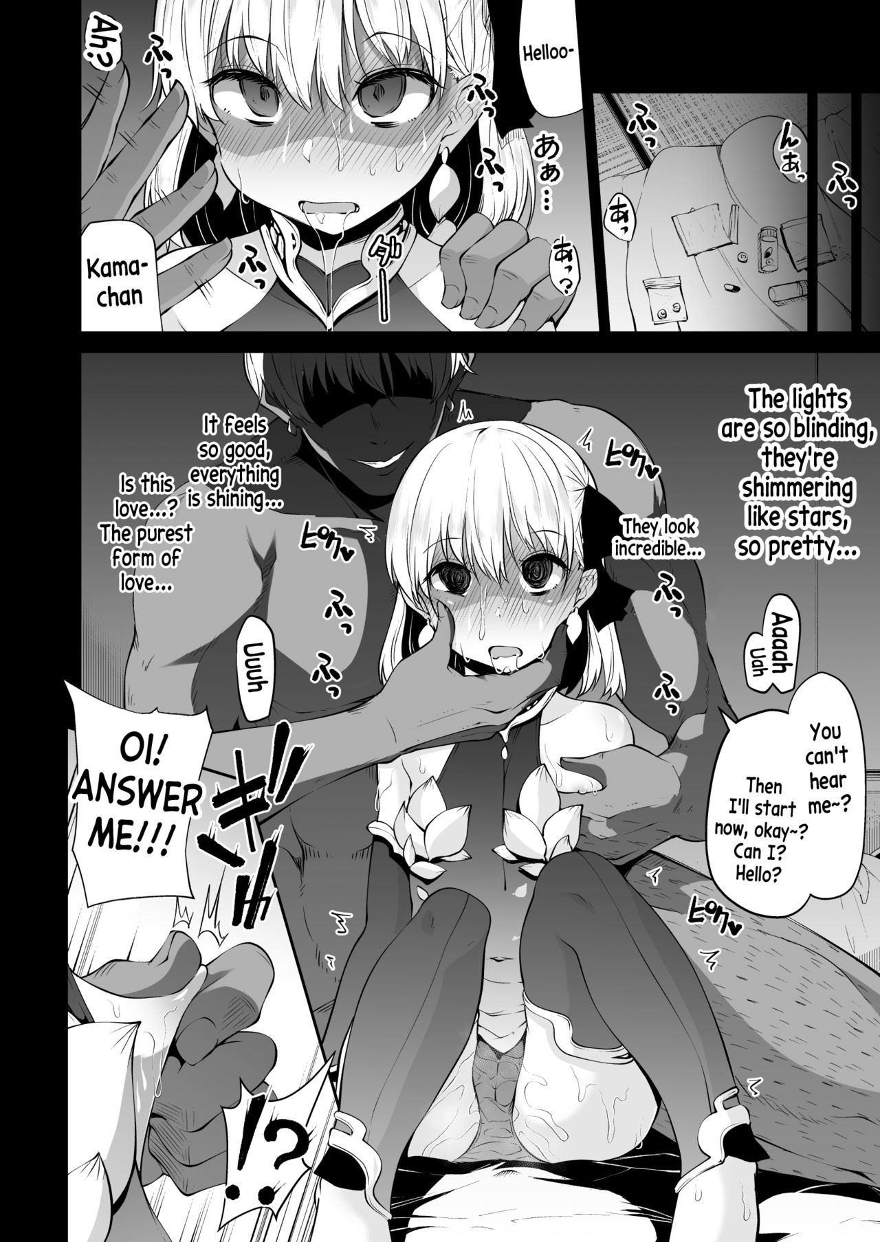 Kama-chan to Love-prescription page 11 full