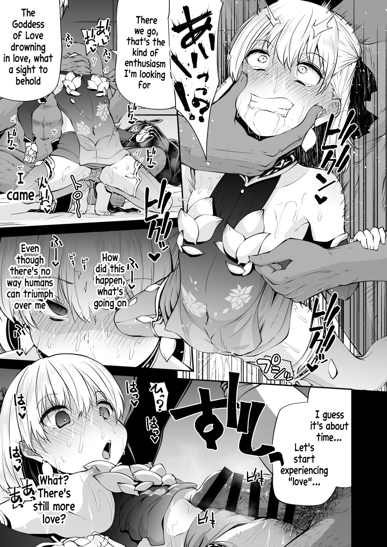 Kama-chan to Love-prescription page 12 full