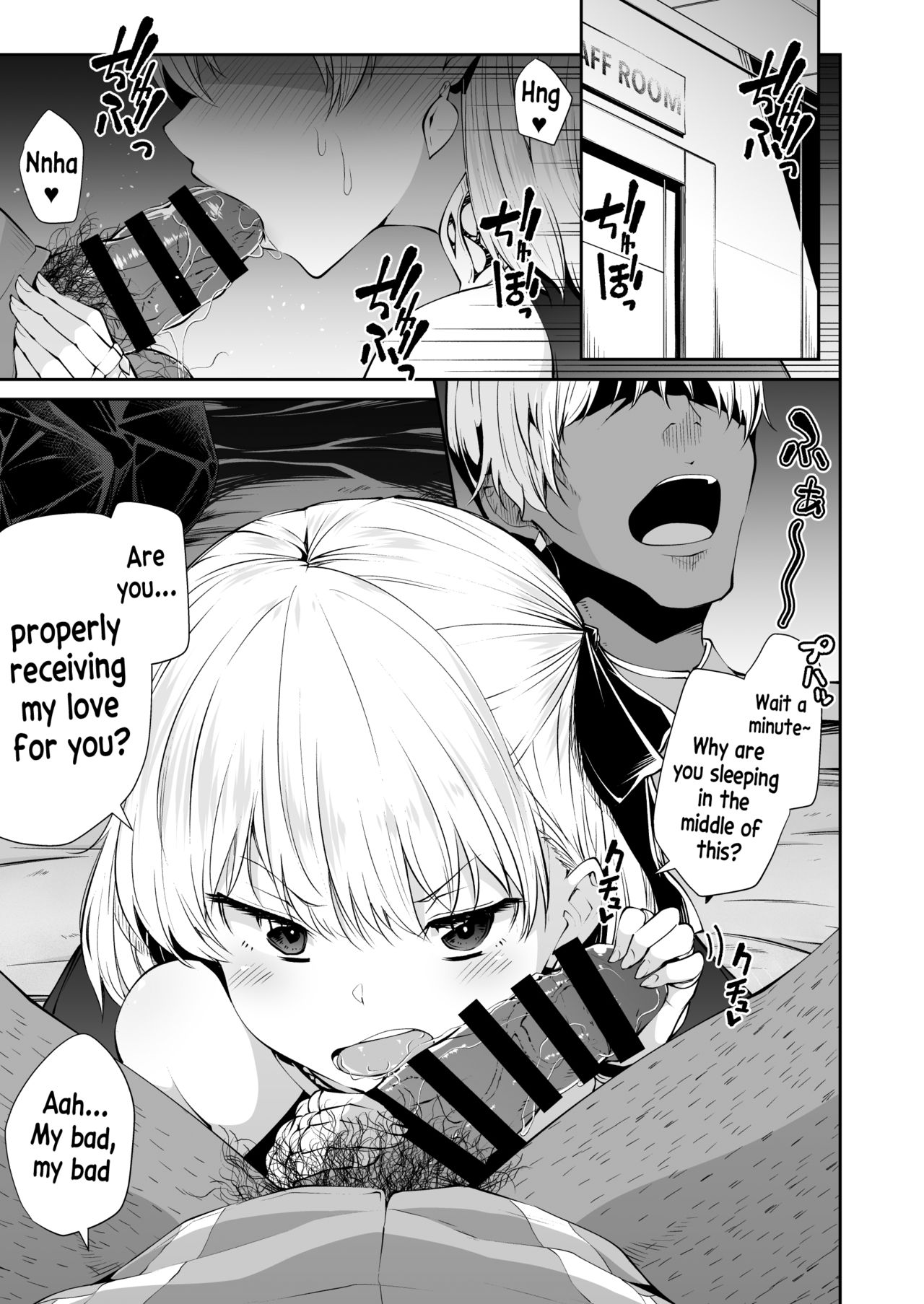 Kama-chan to Love-prescription page 3 full