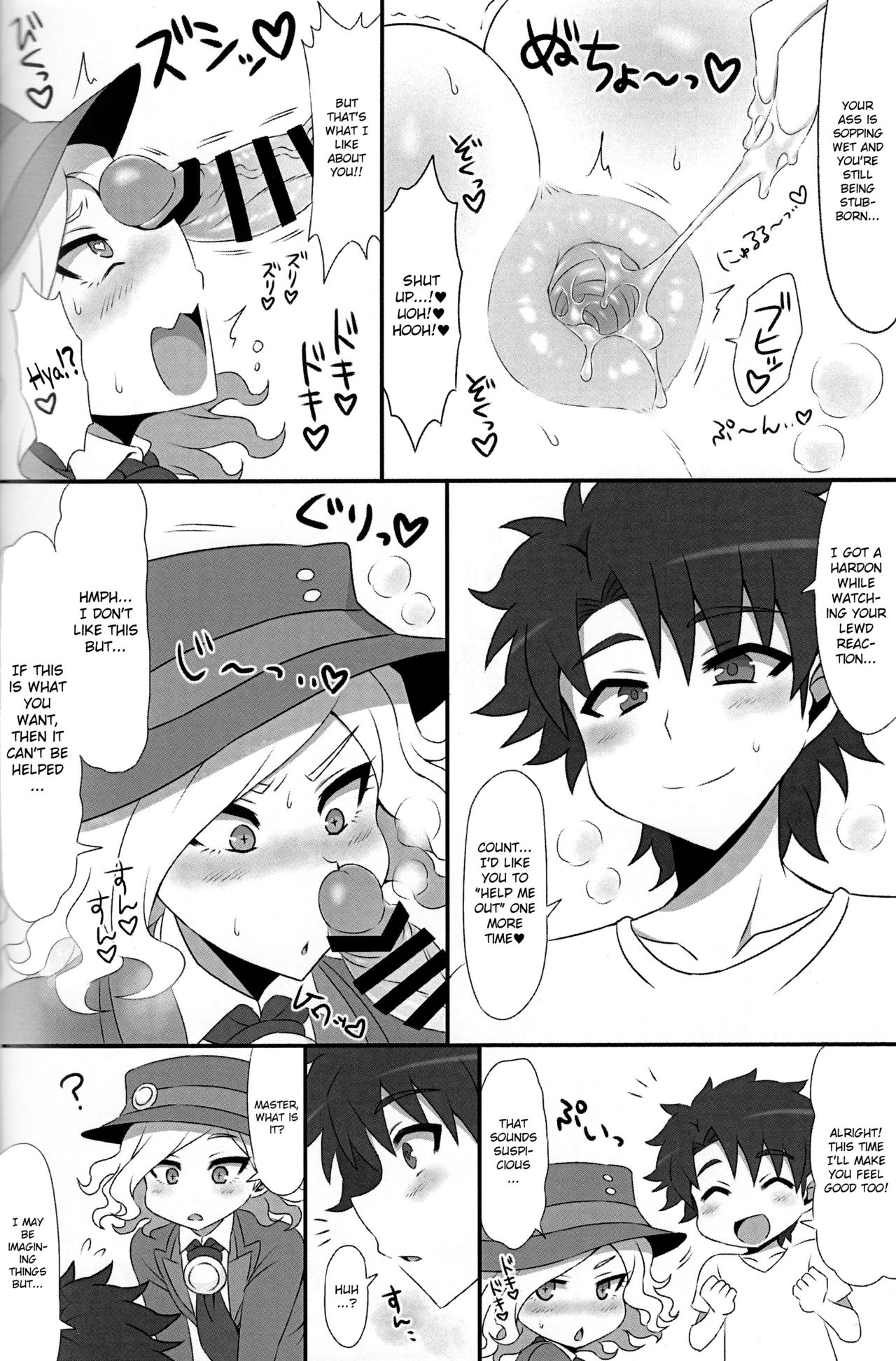 Mabuta o Tojiyo! | Close Your Eyes! page 11 full
