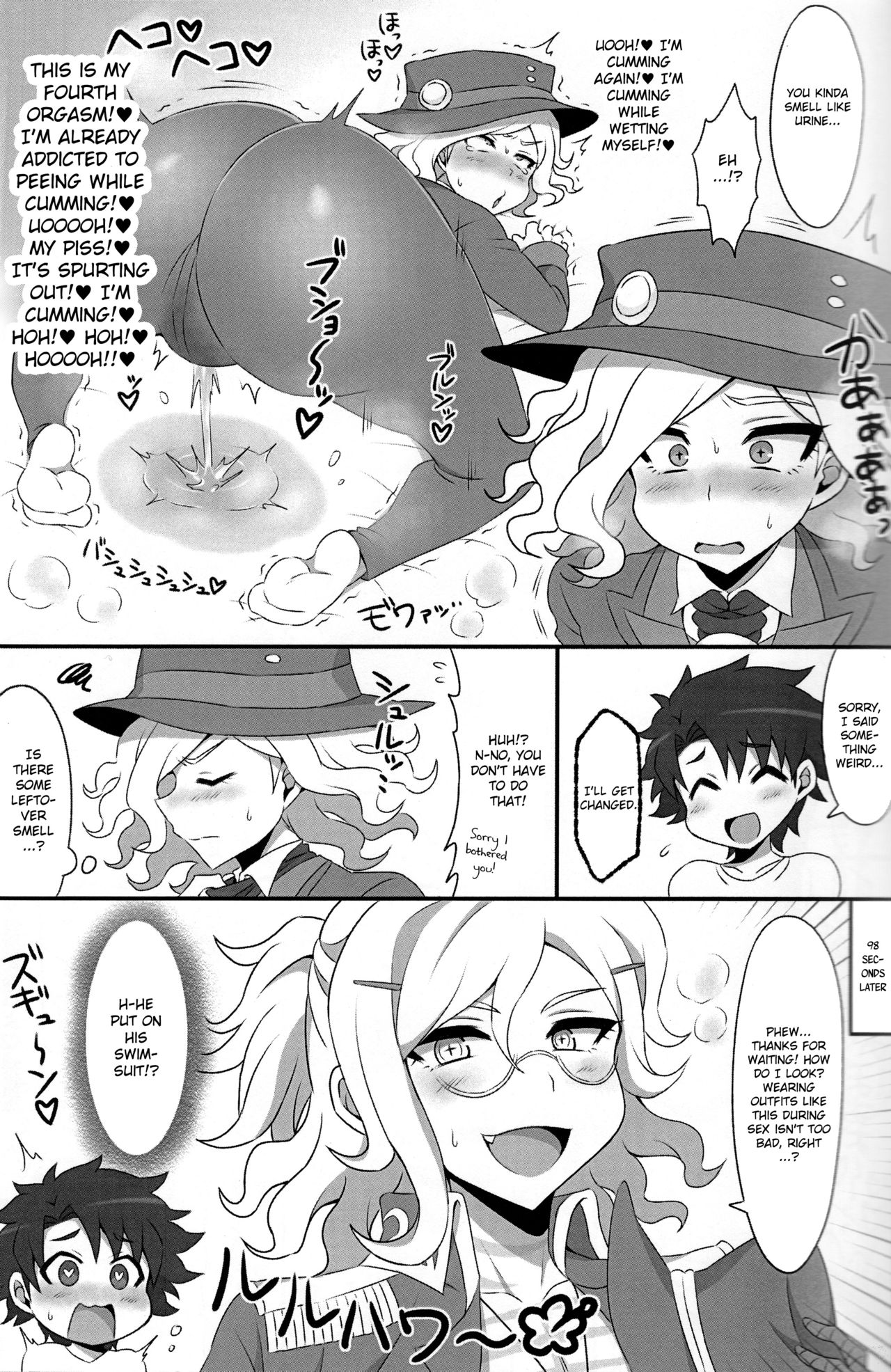 Mabuta o Tojiyo! | Close Your Eyes! page 12 full