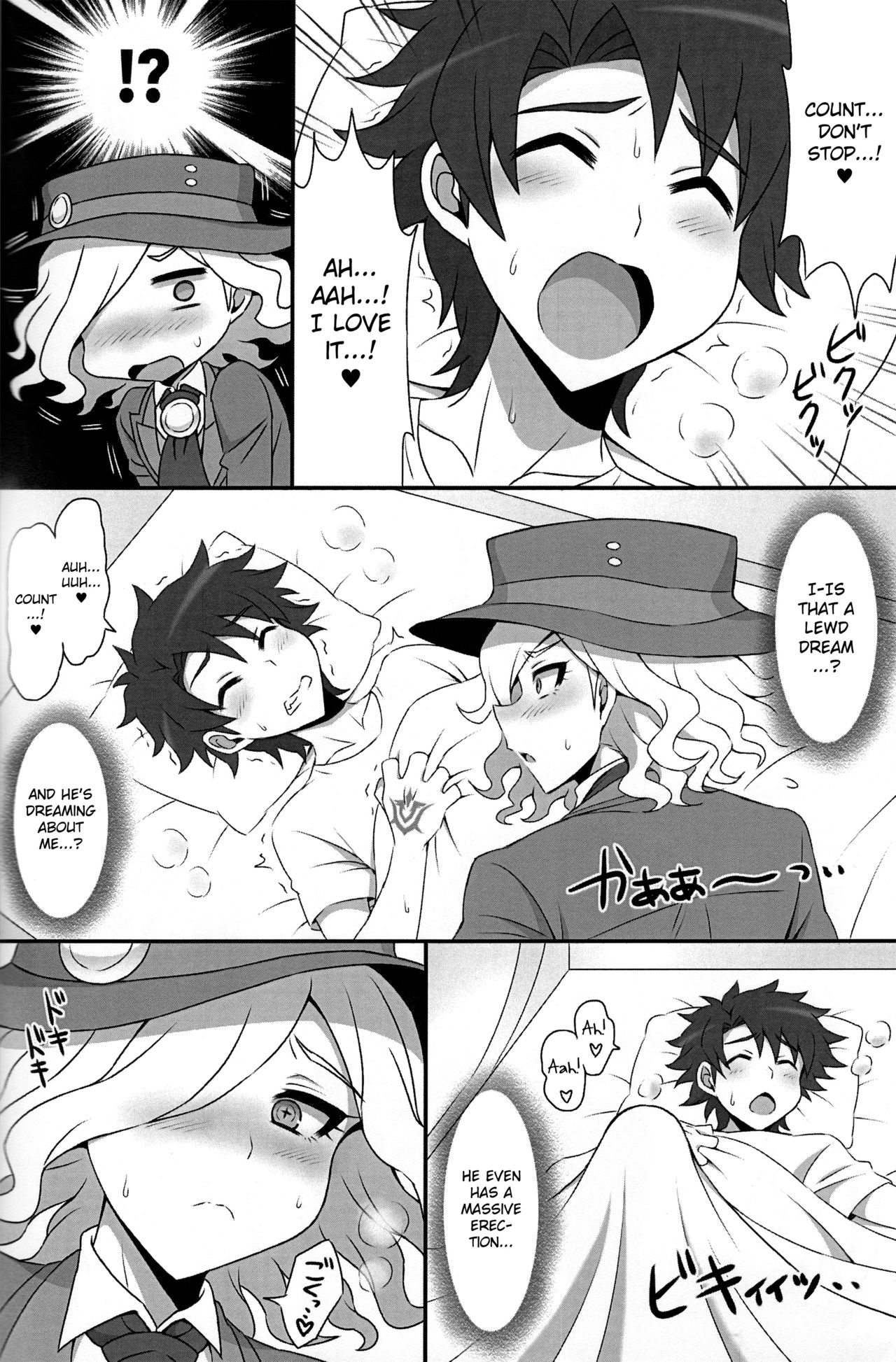 Mabuta o Tojiyo! | Close Your Eyes! page 3 full