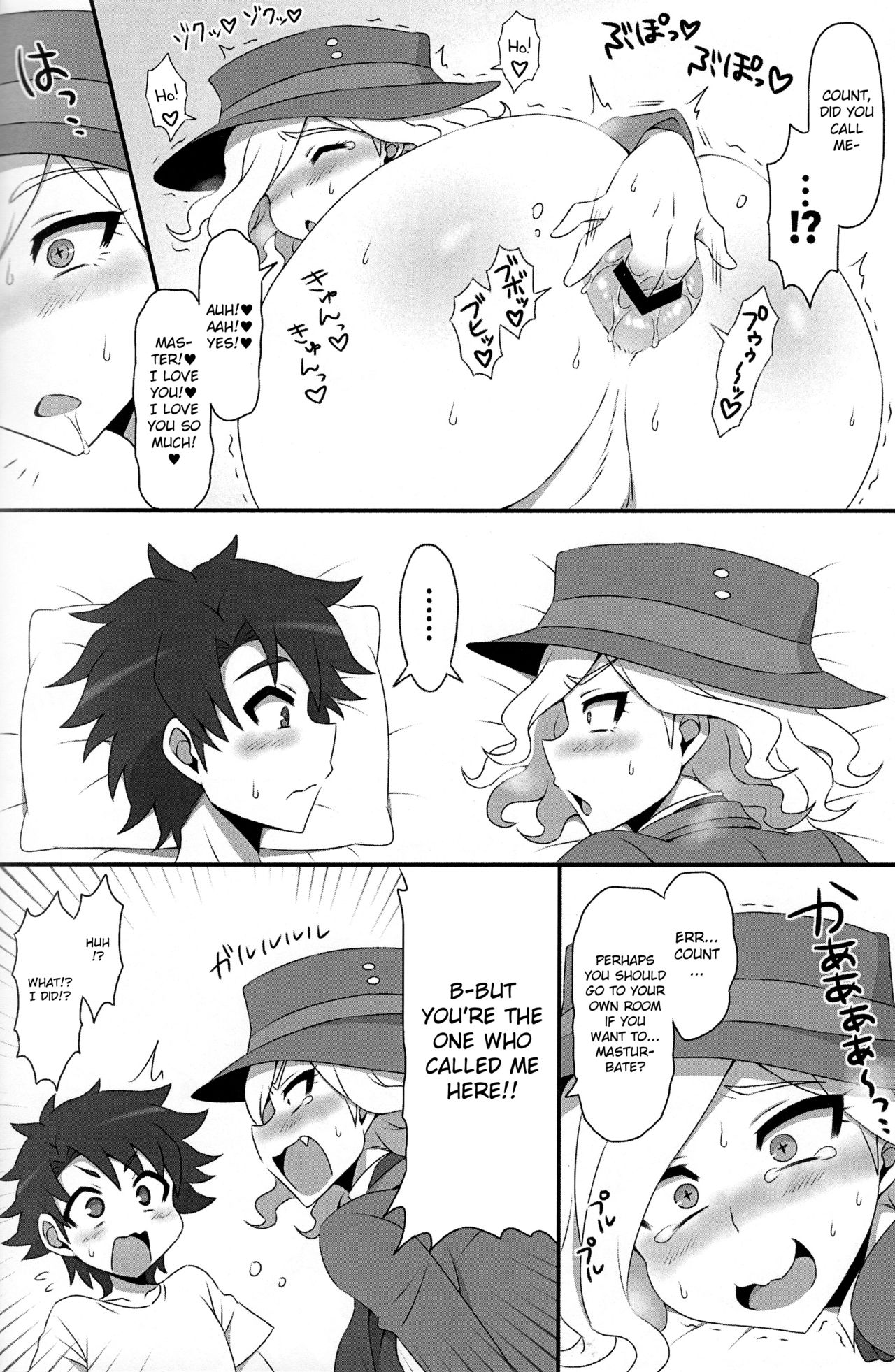Mabuta o Tojiyo! | Close Your Eyes! page 9 full