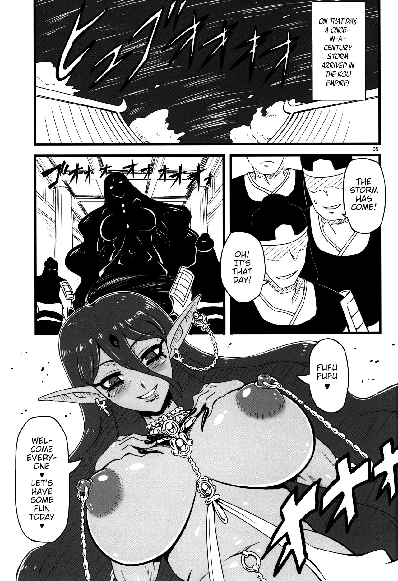Paimon Oppaimon page 4 full