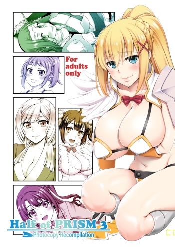 [KABAYAKIYA (Unagimaru)] Half of PRISM 3 (Various) [English] [2d-market.com] [Decensored] [Digital] cover