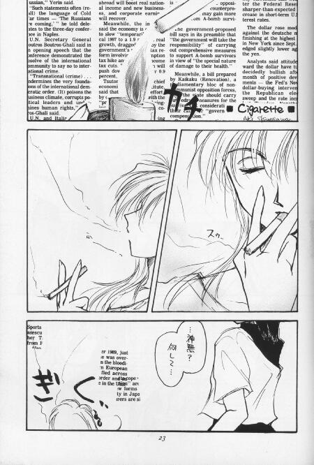 Kyrie page 12 full