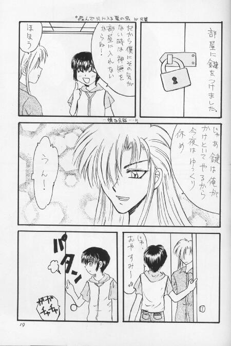Kyrie page 8 full