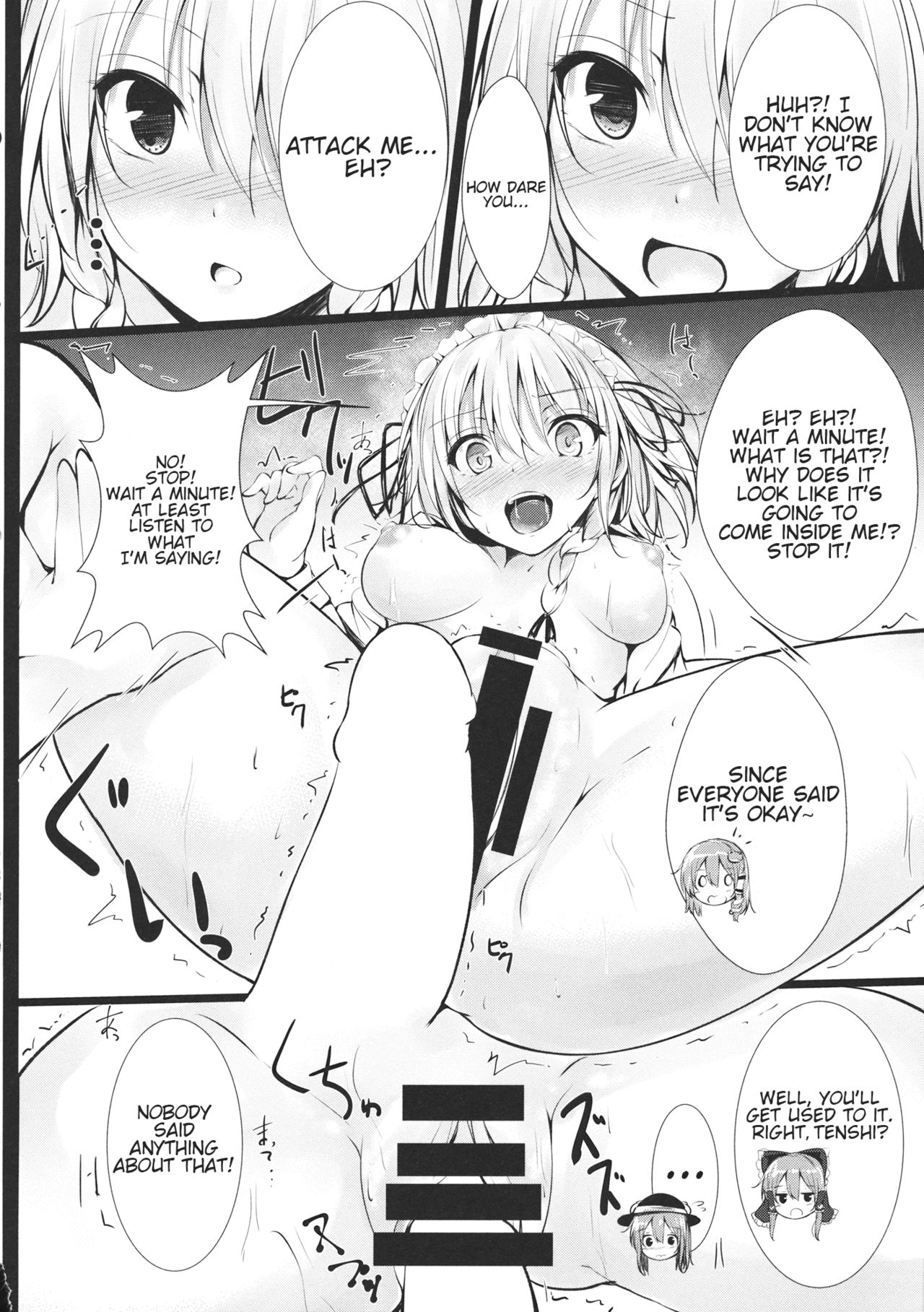Gensou Panic page 11 full