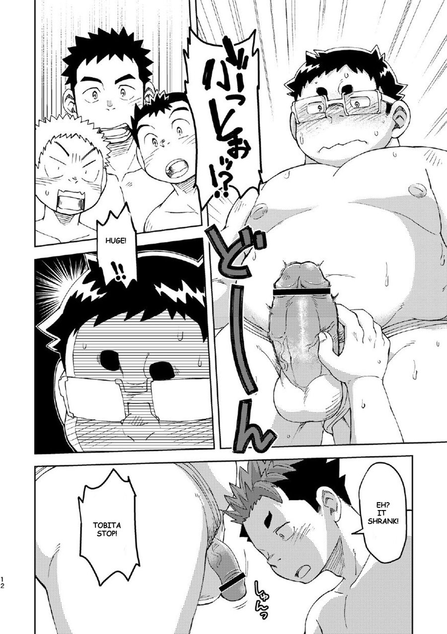 Mouhou Gakuen Dentou Geinoubu 4 page 12 full