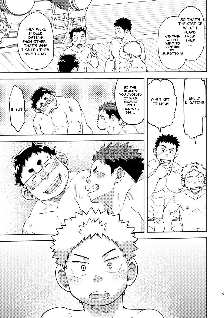 Mouhou Gakuen Dentou Geinoubu 4 page 9 full