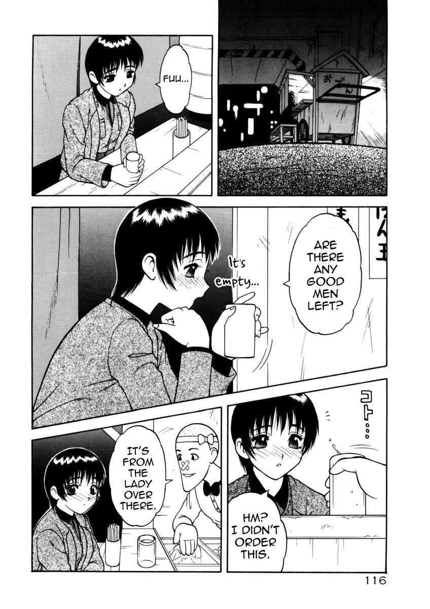 Karei naru Datsuryoku page 2 full