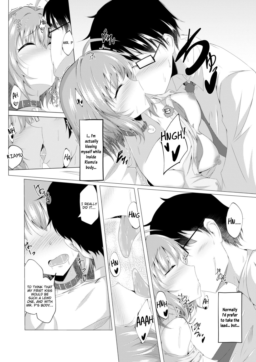 Riamu to P ga Irekawaru Hon | A Book in Which Riamu and Mr. P Switch Bodies page 11 full