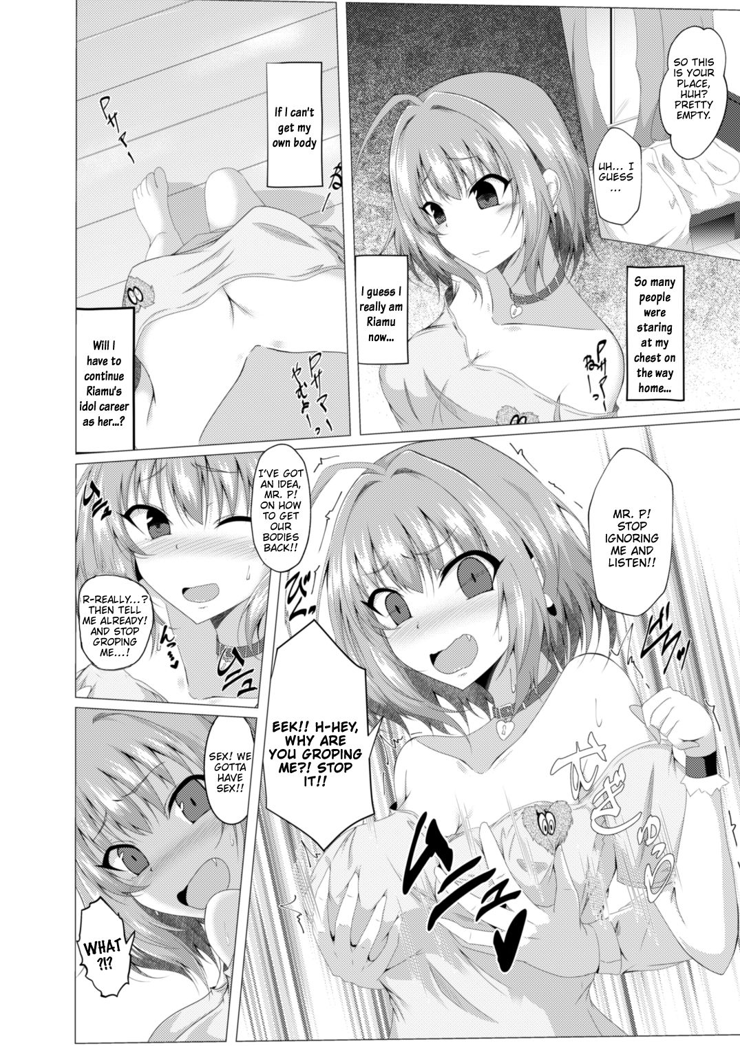 Riamu to P ga Irekawaru Hon | A Book in Which Riamu and Mr. P Switch Bodies page 6 full