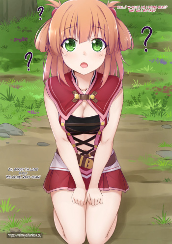 [vahn_yourdoom] ♥ Hacked ♥ (Princess Connect! Re:Dive) cover