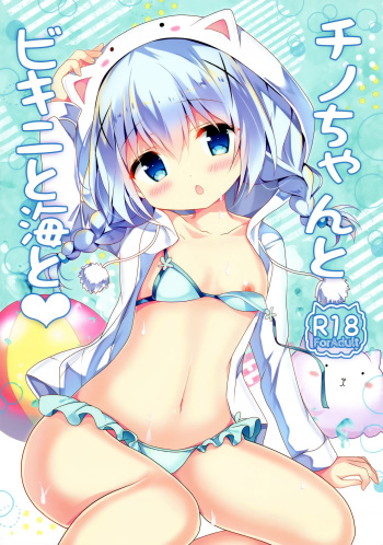 (C92) [Come Through (Adumi Kazuki)] Chino-chan to Bikini to Umi to (Gochuumon wa Usagi desu ka?) cover