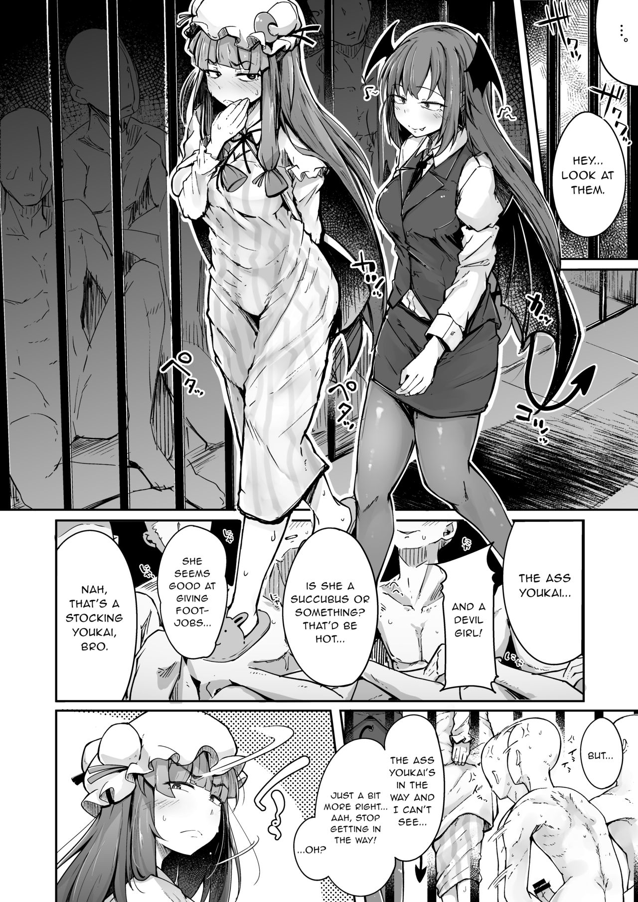 Ana to Muttsuri Dosukebe Daitoshokan 2 page 12 full