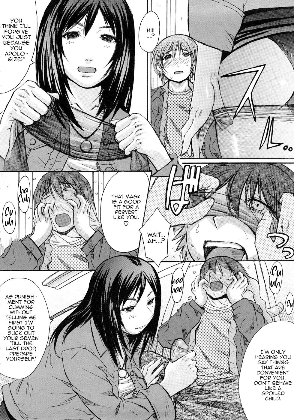 Kumo Onna page 10 full