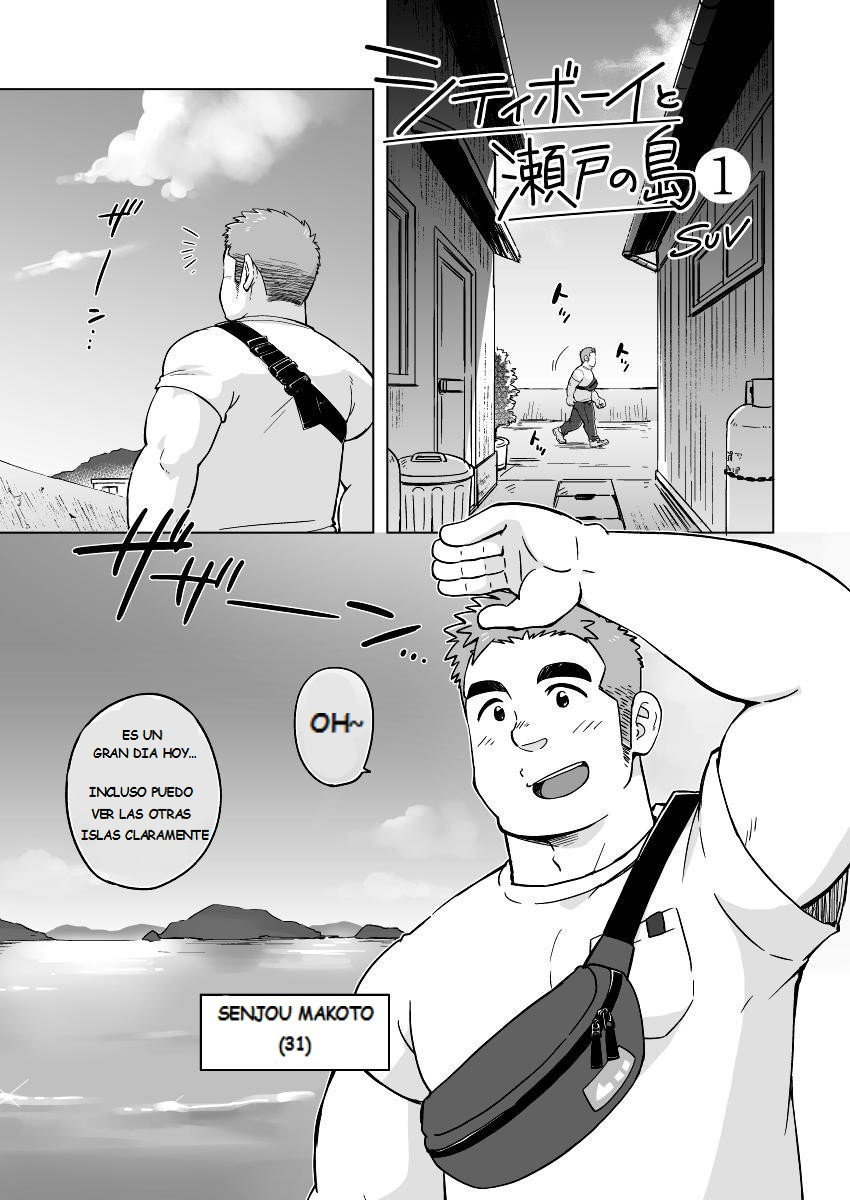 City Boy to Seto no Shima 1 - Chico de ciudad en la isla page 3 full