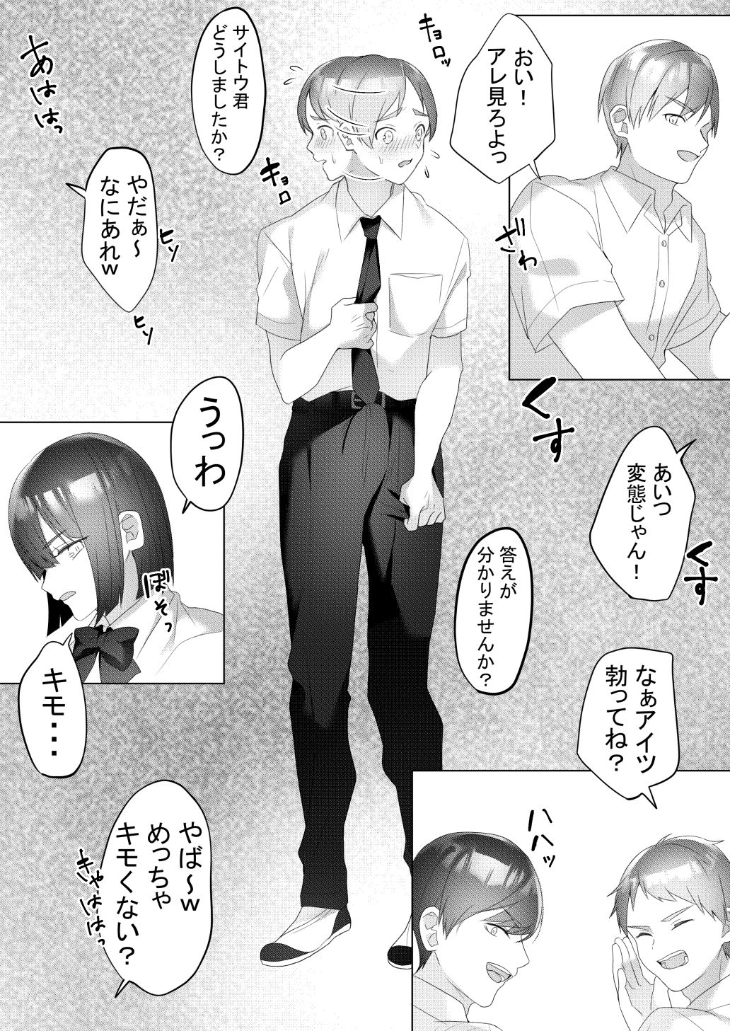 Tonari no Seki no Kisaragi-san page 11 full