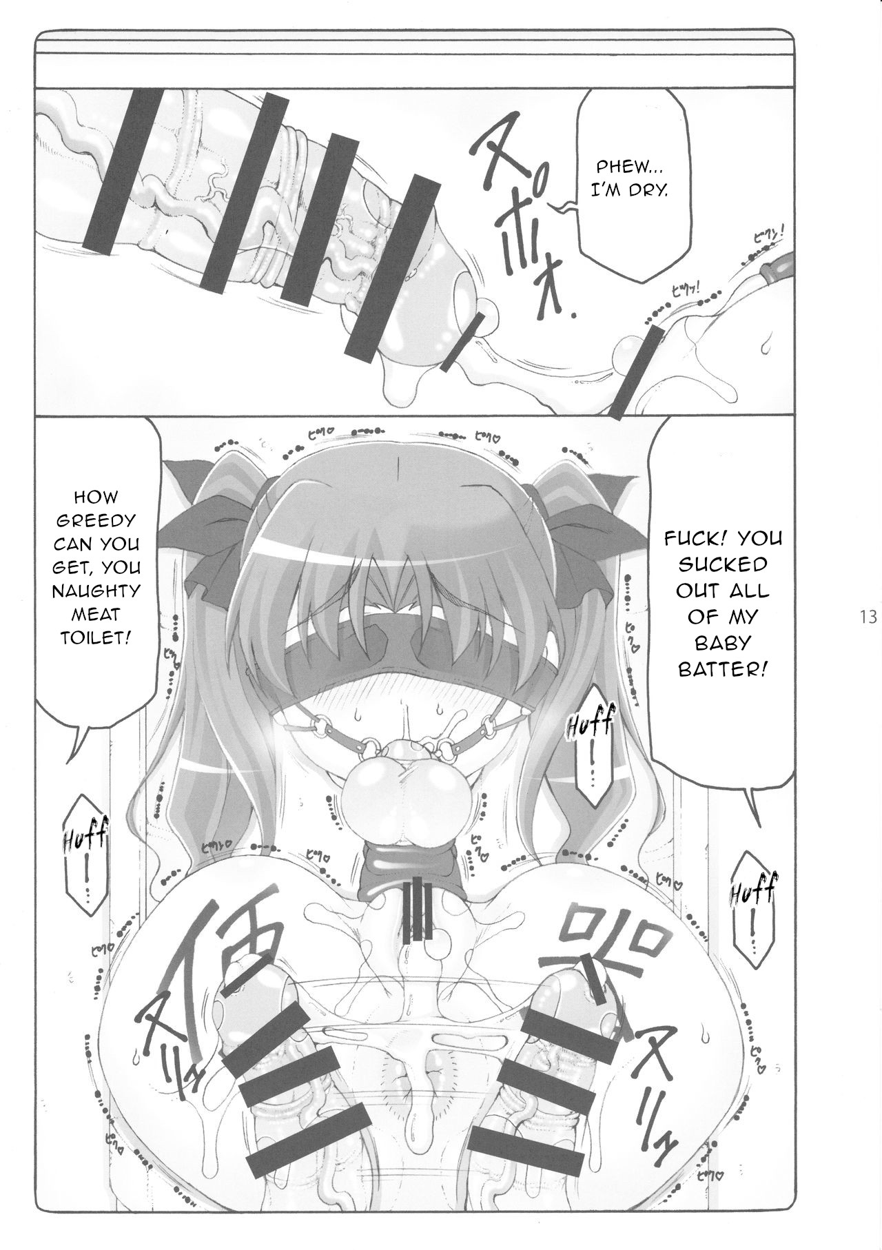 Kotori 16 page 12 full