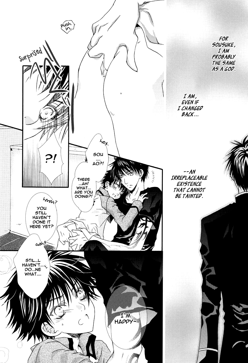 Momoiro Kinema page 11 full