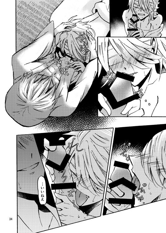 Soutou page 11 full