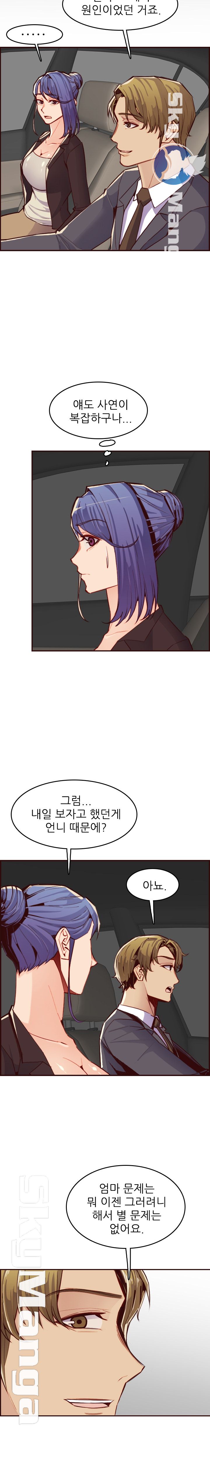 Never too late 63-71 page 10 full