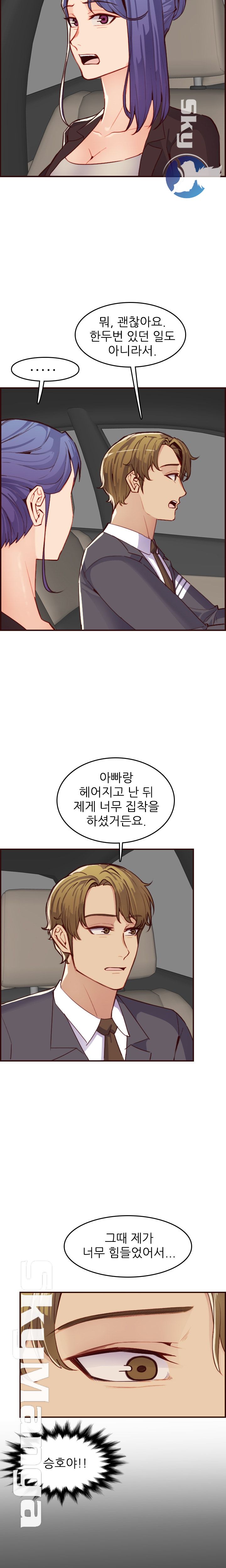Never too late 63-71 page 5 full