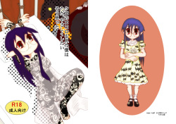 hitsugi katsugi no kuro. <span class='split_tag'> |  Shoulder-a-coffin Kuro</span>