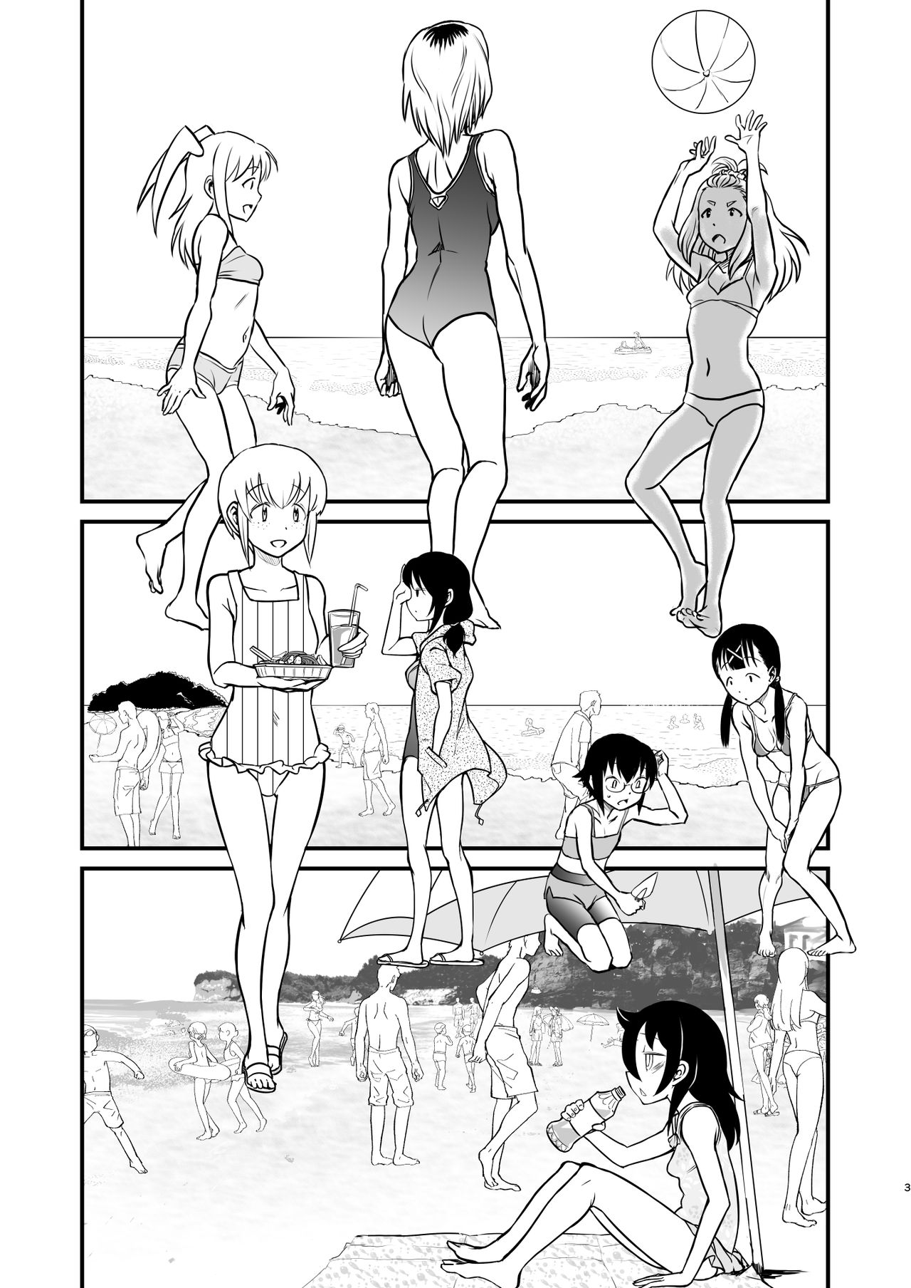 Mote nante Iranee yo, Natsu page 3 full