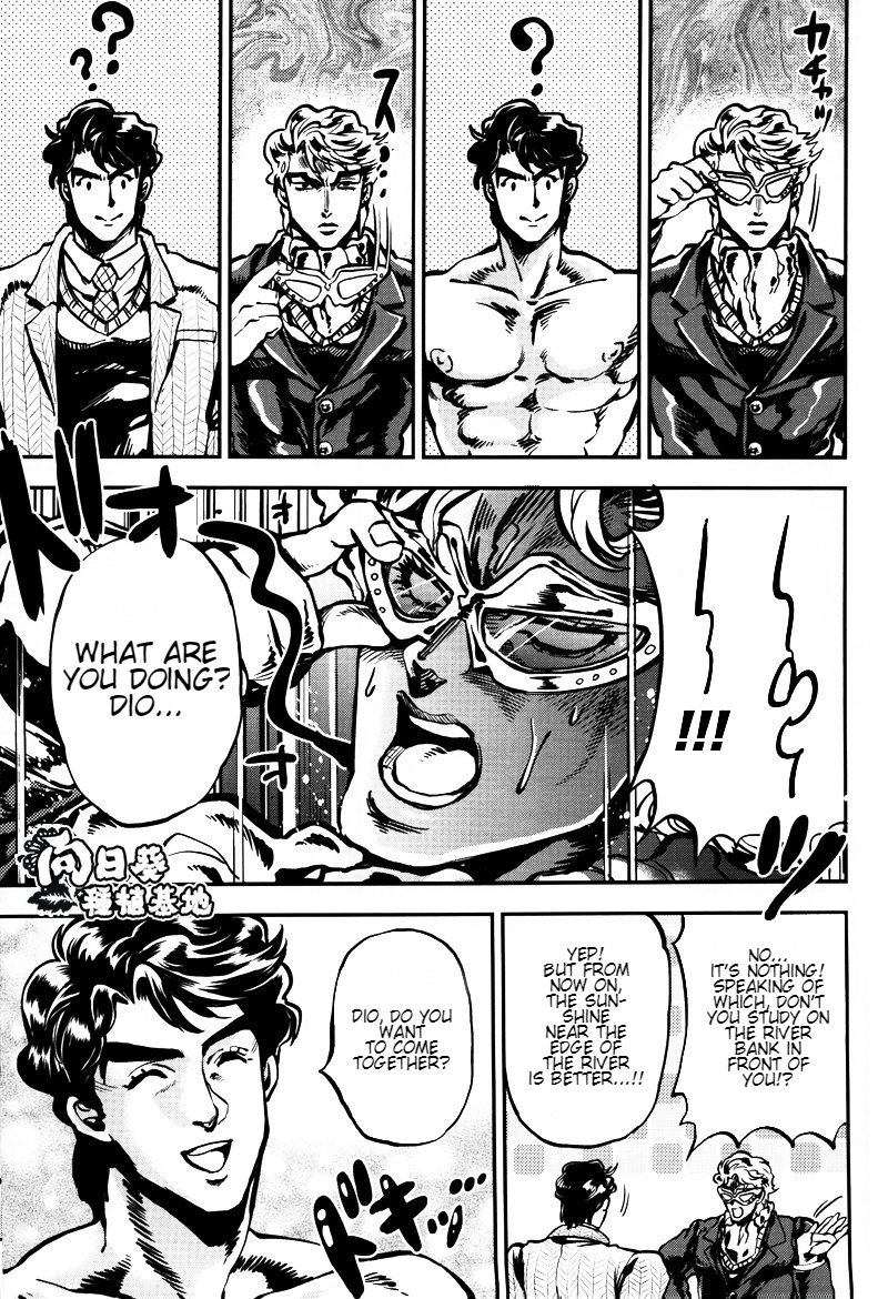 Suke Suke Megane tte Shitteru? | Do You Know Suke Suke Megane? page 12 full