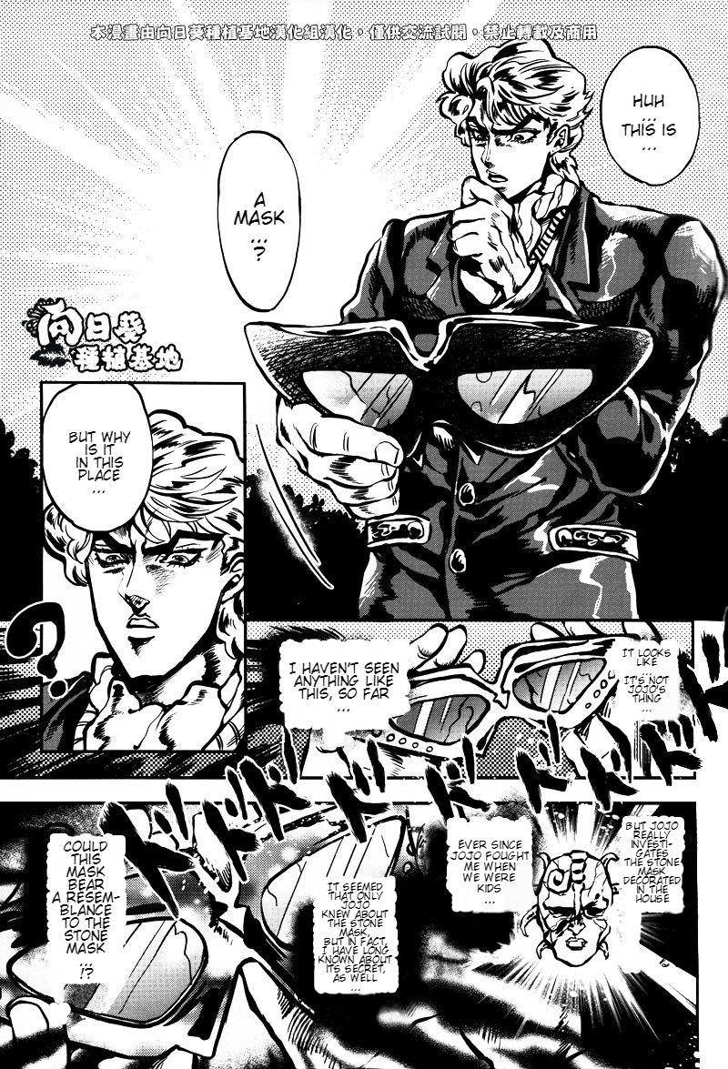 Suke Suke Megane tte Shitteru? | Do You Know Suke Suke Megane? page 7 full