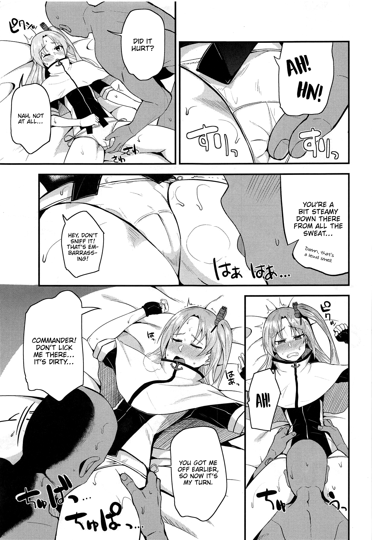 Cute Girl. page 10 full