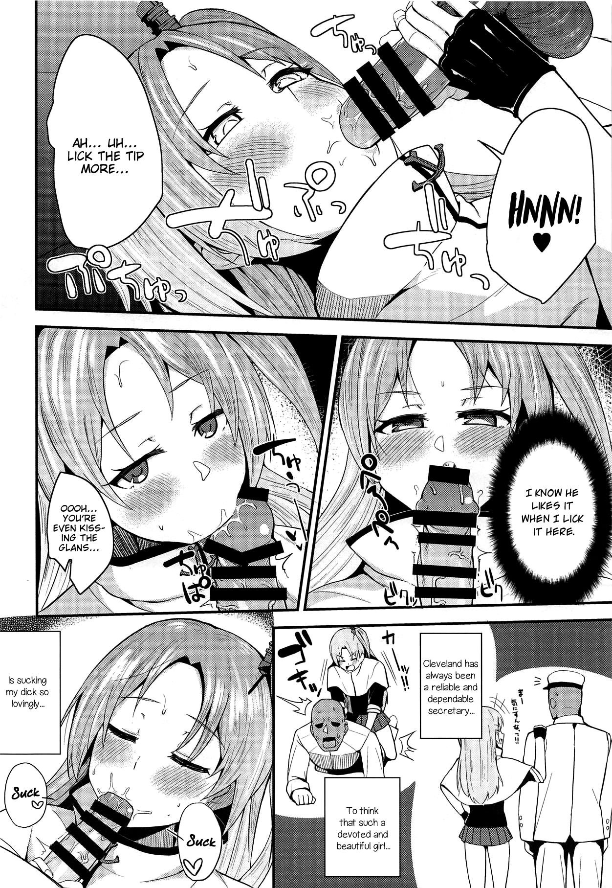 Cute Girl. page 7 full