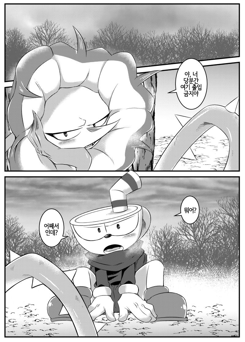 My sweet haney page 4 full