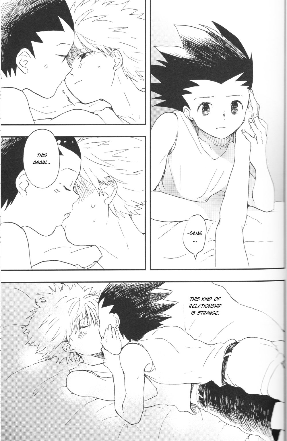 Ushiro no Shoumen page 12 full