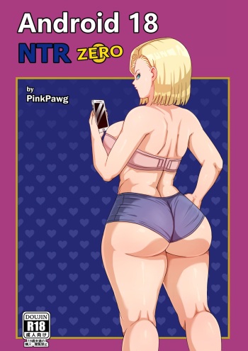 [Pink Pawg] Android 18 NTR Zero (Dragon Ball Super) cover