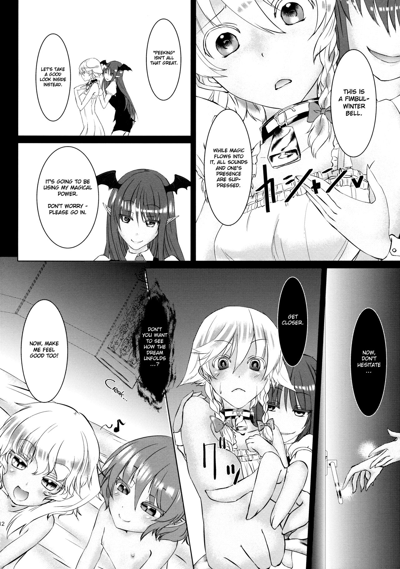 Hong x Inu page 11 full