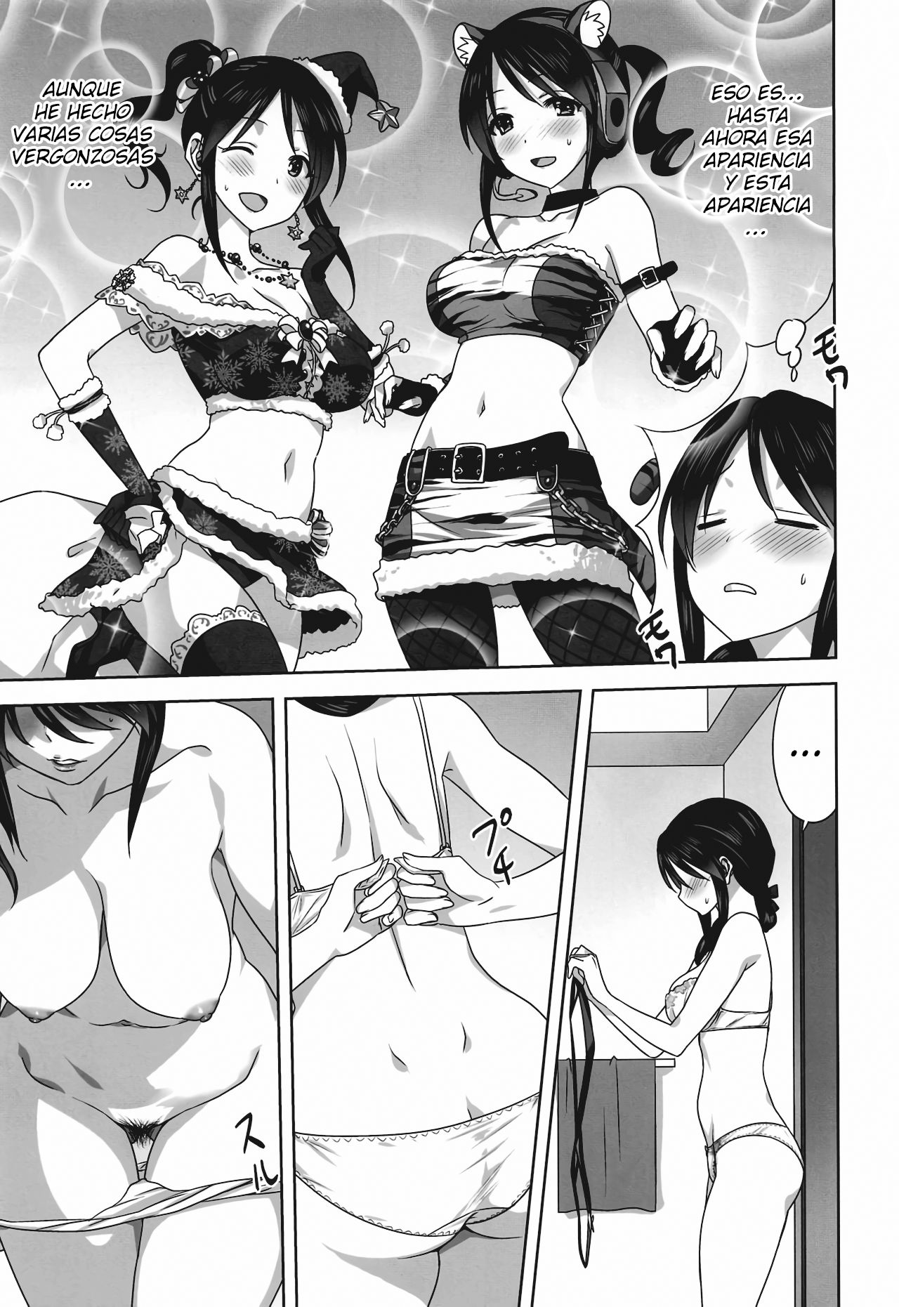 Miyu to P no Oshigoto | El trabajo de Miyu y el productor page 10 full