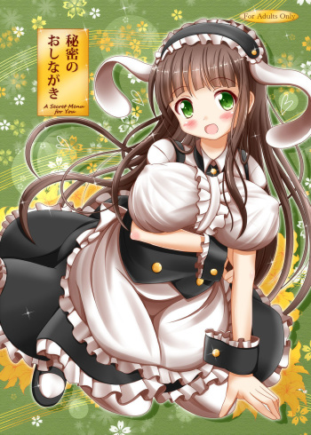 [HAPPY COLOR FESTIVAL! (Xenon)] Himitsu no Oshinagaki - A Secret Menu for You (Gochuumon wa Usagi desu ka?) [Digital] cover
