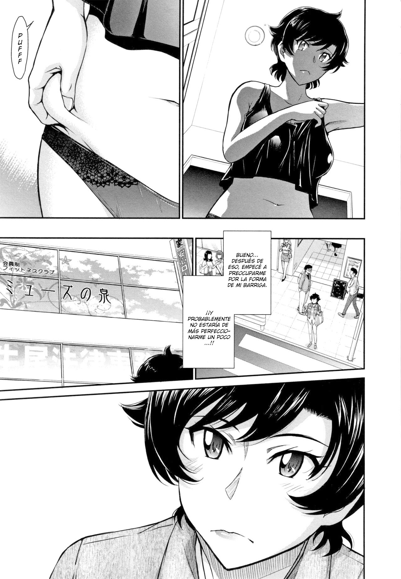 Hitozuma, Mitsu to Niku Ch.1-5 page 7 full