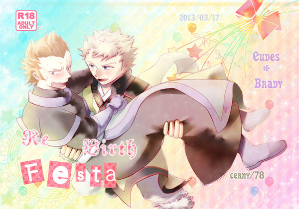 ReBirth Festa page 1 full