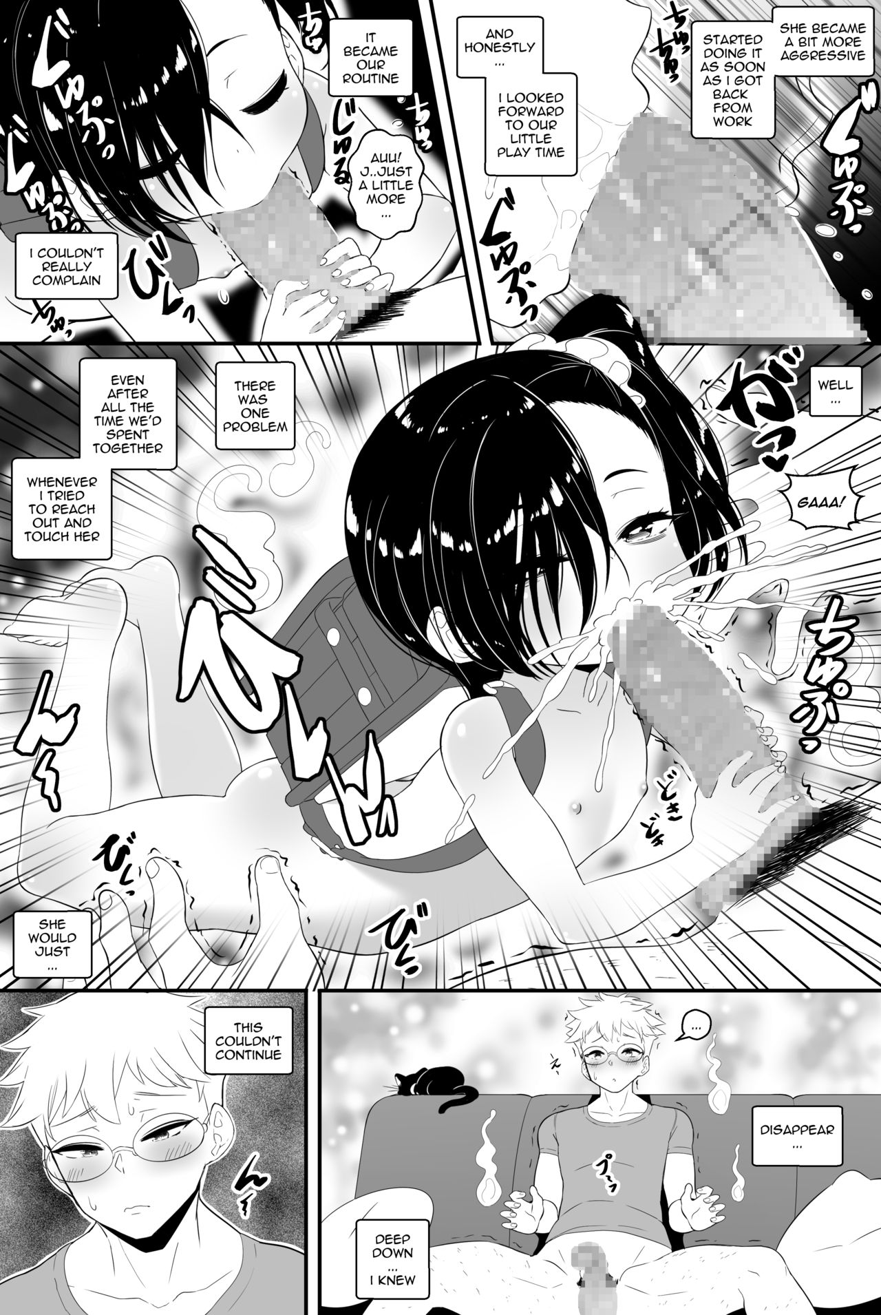 OCTOBERWEEN 2020 DOUJIN page 6 full
