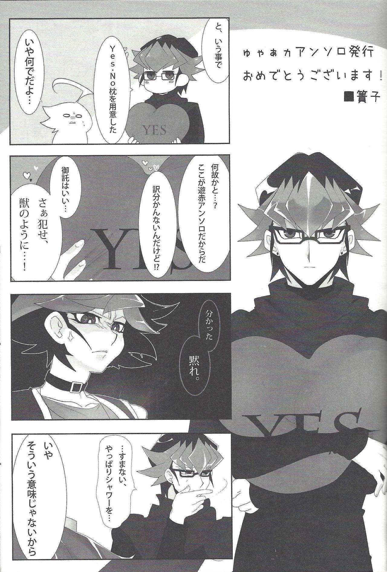 CONTROLLER page 11 full