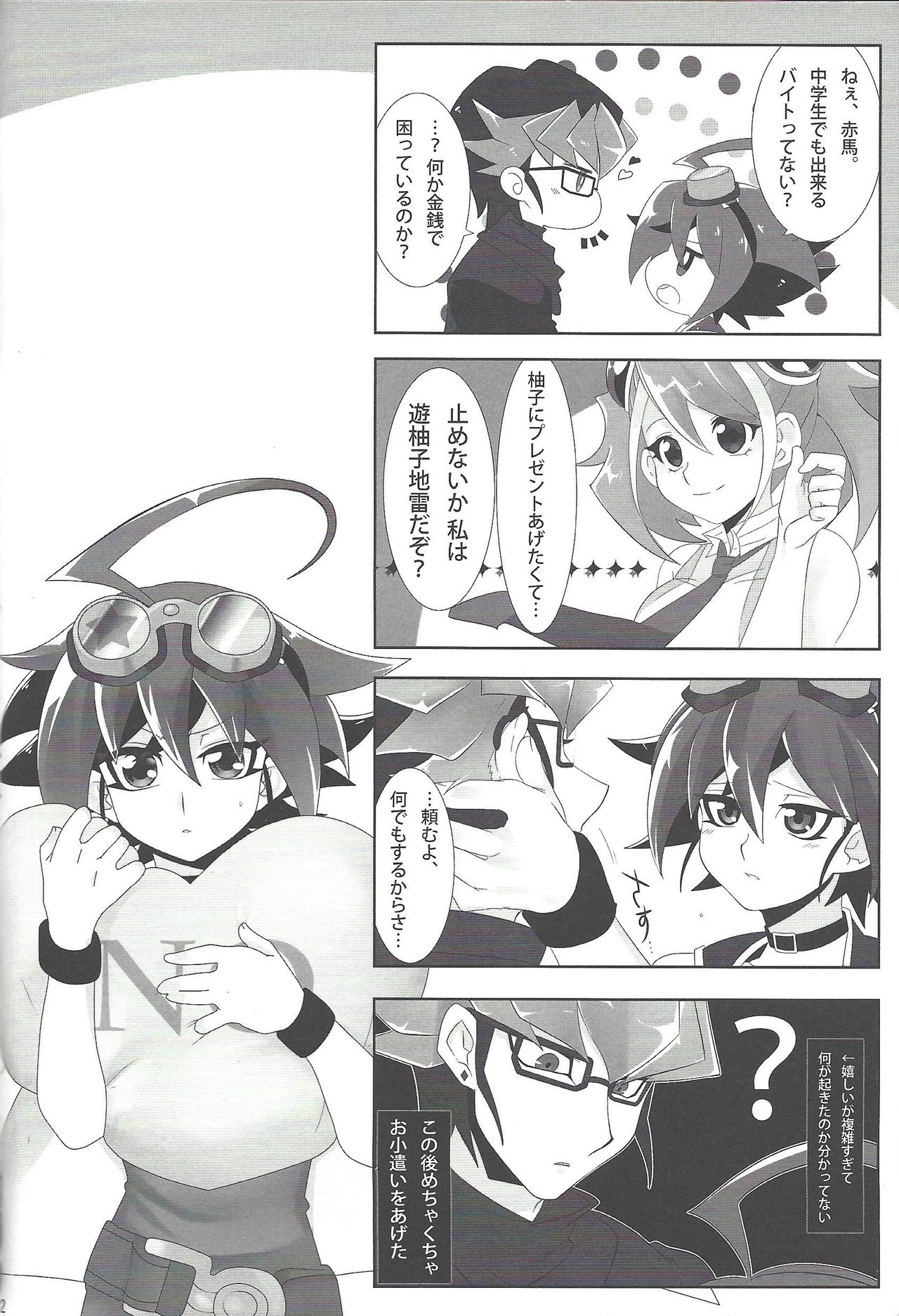 CONTROLLER page 12 full
